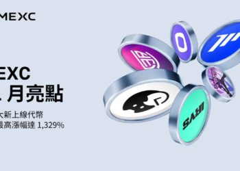 MEXC 公布 11 月營運報告——新上線代幣平均最高漲幅達 1329%