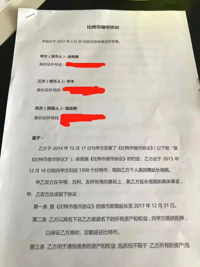 29d4cf5a-2501-44ad-b310-c4cf93412ee0 | 動區動趨-最具影響力的區塊鏈新聞媒體