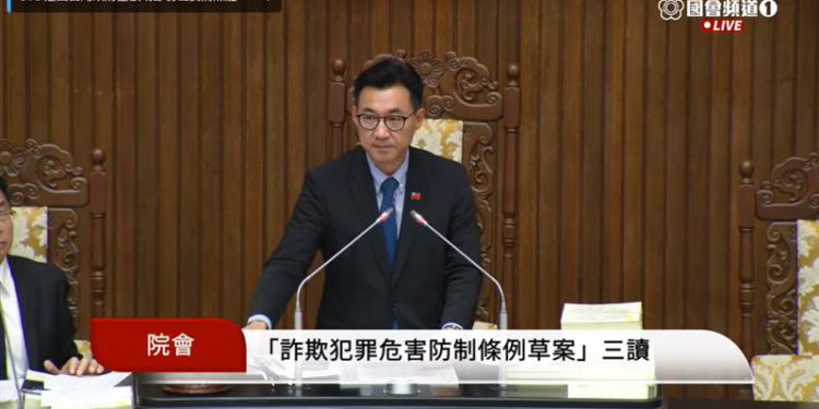 4725967-PH | 動區動趨-最具影響力的區塊鏈新聞媒體 台灣三讀通過《詐欺犯罪防制條例》:詐騙最重罰1億、豪宅跑車炫富加重刑責