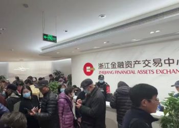 中國「浙金中心」投入祥源控股爆雷！波及超過 200 億人民幣，上萬投資人維權