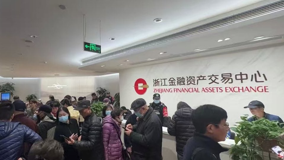 中國「浙金中心」投入祥源控股爆雷!波及超過 200 億人民幣,上萬投資人維權