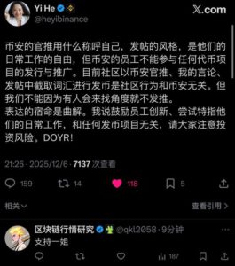 G7gCd-NboAAVG81 | 動區動趨-最具影響力的區塊鏈新聞媒體