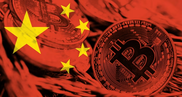 中國七大金融業協會聯合警告：加密貨幣、RWA、挖礦全違法！境外平台提供服務也踩紅線