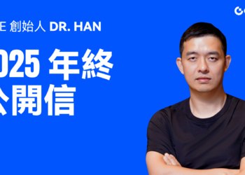 Gate 創始人 Dr. Han 2025 年終公開信：Web3 即將改變每個人的生活