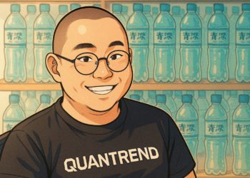 量趨科技陳泰元涉侵佔公款！8萬U轉自己錢包、暴力毆打合夥人、躲女廁職場騷擾..