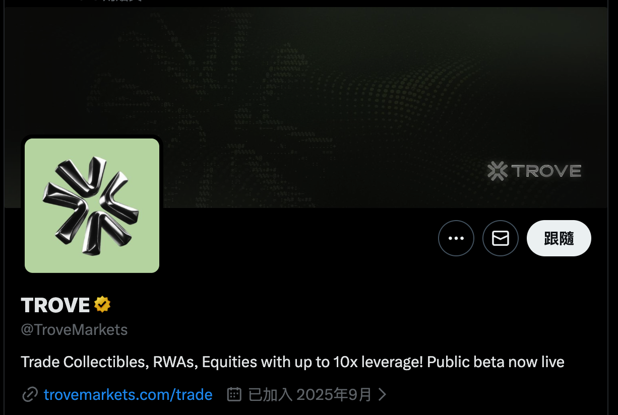 Trove 開盤預計跌75%，也許是2026第一個要維權的項目| 動區動趨-最具影響力的區塊鏈新聞媒體