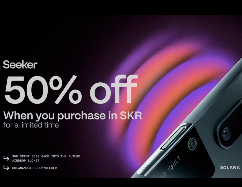 Solana手機Seeker半價！限用SKR購買限時一週，代幣單日暴漲31%