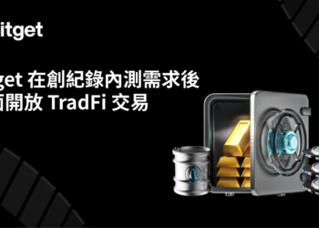 Bitget 在內測需求破紀錄後，正式向所有用戶開放 TradFi 交易