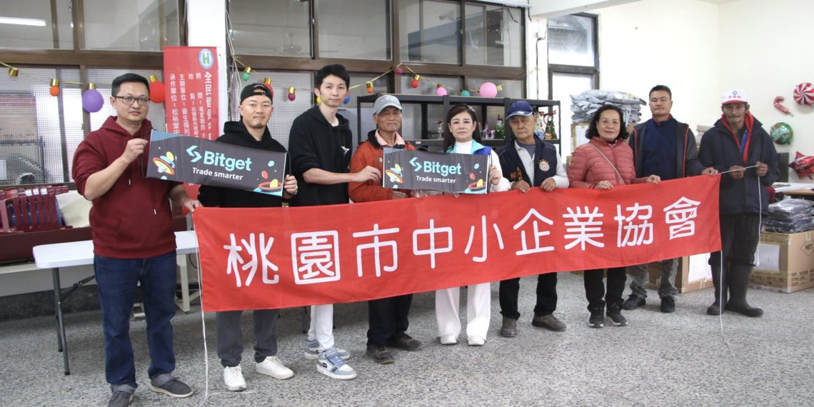 Bitget 攜手在地單位啟動花蓮光復鄉物資捐贈行動