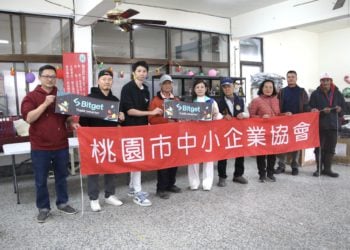 Bitget 攜手在地單位啟動花蓮光復鄉物資捐贈行動