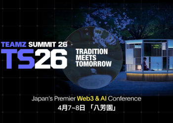 日本 Web3 熱潮升溫：機構入場、政策轉向、「加密 ETF 化」呼聲高漲——TEAMZ Web3 / AI SUMMIT 2026 正式宣布重量級政界嘉賓，冠名贊助席位全數售罄
