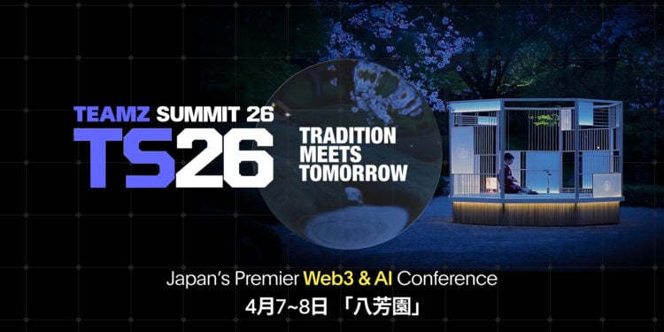 日本 Web3 熱潮升溫：機構入場、政策轉向、「加密 ETF 化」呼聲高漲——TEAMZ Web3 / AI SUMMIT 2026 正式宣布重量級政界嘉賓，冠名贊助席位全數售罄