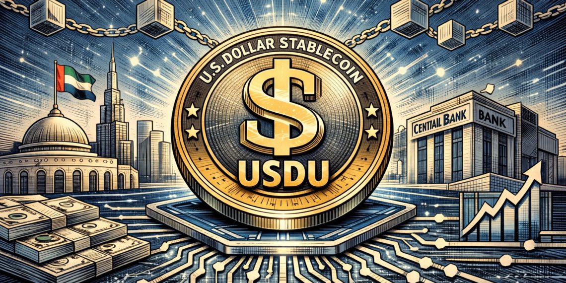 阿聯酋央行批准美元穩定幣 USDU，首例符合監管框架的結算代幣