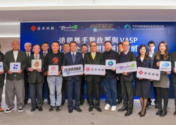 銀行 × 警政署 × VASP 首度整合：遠銀 Bankee 啟動跨域防詐網路