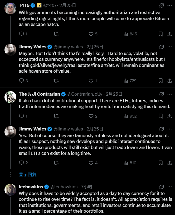 2afbc309300971612a9552cef1d20d4c | 動區動趨-最具影響力的區塊鏈新聞媒體