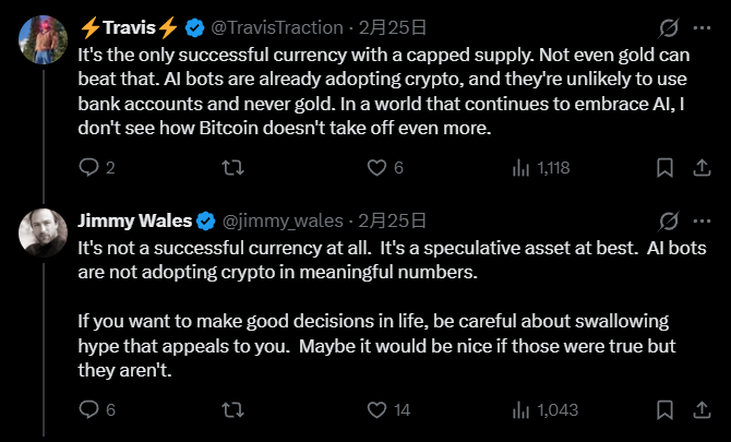 2ee02dae248c1a5c09ad7adf638bfc1b | 動區動趨-最具影響力的區塊鏈新聞媒體