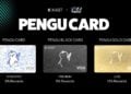 胖企鵝推出 Visa 卡「Pengu Card」最高 12% 回饋，Pudgy Penguins 開始搶銀行的生意