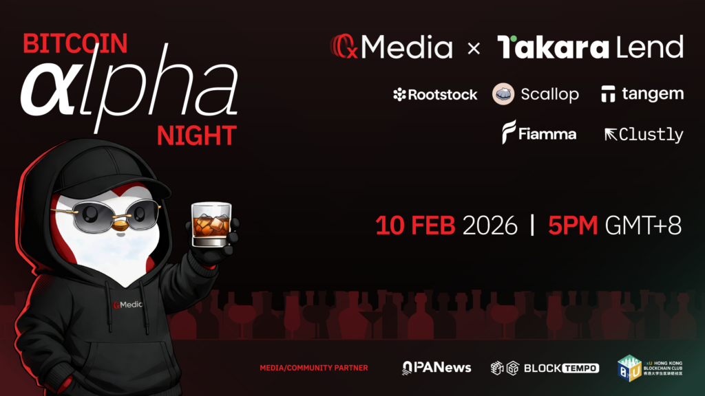 0xMedia x Takara Lend x Rootstock 打造比特幣社交盛會，推出 Bitcoin Alpha Night Consensus HK 周邊活動