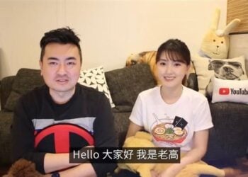 遭爆離婚+逃稅追罰18億，老高與小茉發聲：我們很好全屬造謠、網友揪三大破綻