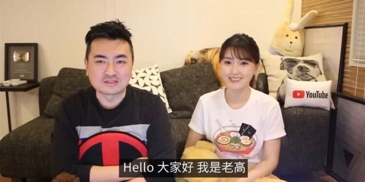 遭爆離婚+逃稅追罰18億，老高與小茉發聲：我們很好全屬造謠、網友揪三大破綻