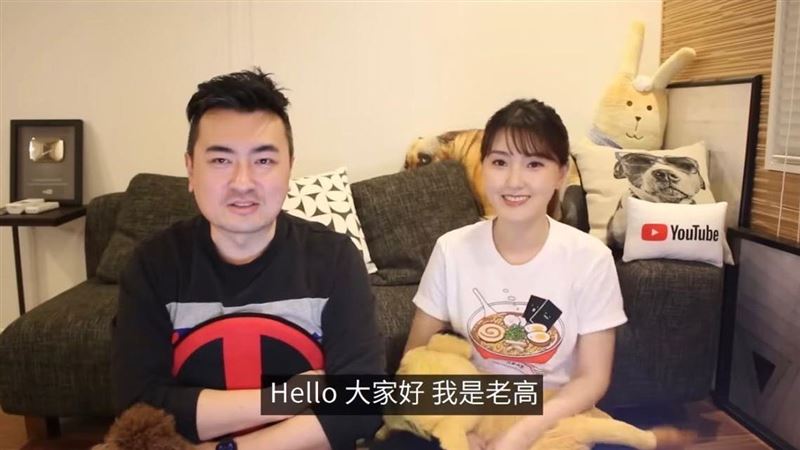 遭爆離婚+逃稅追罰18億,老高與小茉發聲:我們很好全屬造謠、網友揪三大破綻