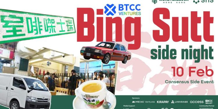 「Bing Sutt Side Night」圓滿落幕，Monsterblockhk x SNS 打造香港冰室之夜匯聚本地 Web3 生態社群