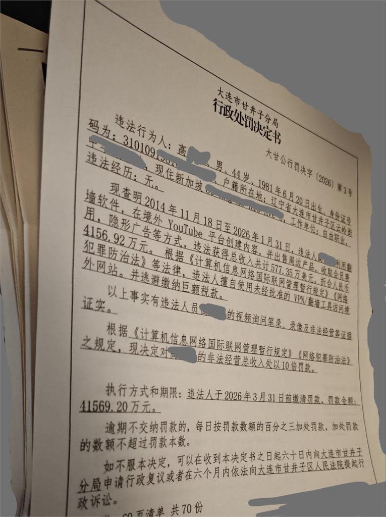 老高 | 動區動趨-最具影響力的區塊鏈新聞媒體