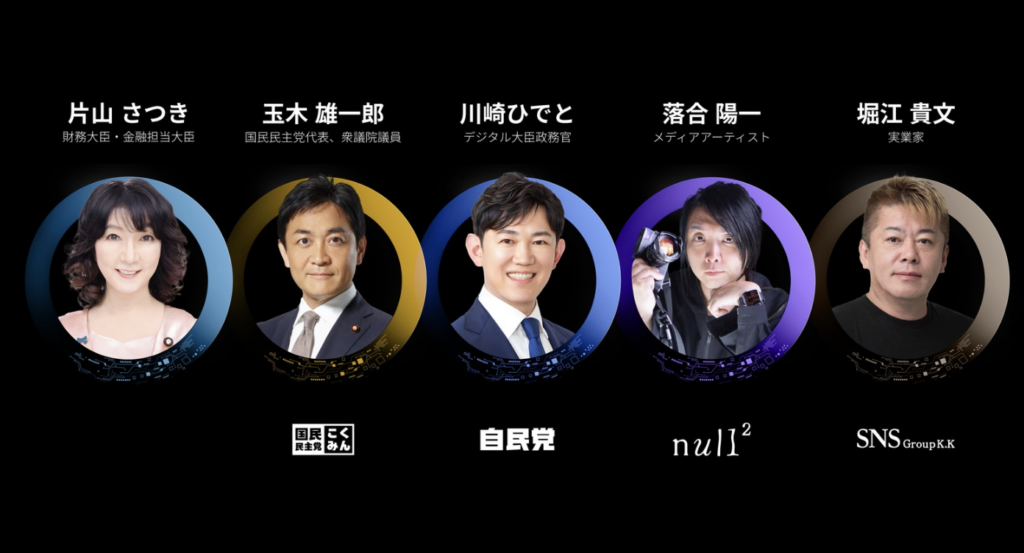 TEAMZ 2026 峰會公布國際議程