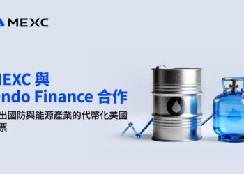 MEXC攜手Ondo Finance推出七檔代幣化美國股票，涵蓋國防與能源領域