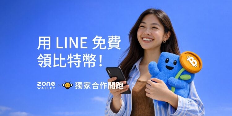 ZONE Wallet 攜手 twin3 打造「比特幣挖礦任務」生態，讓加密貨幣走入國民生活