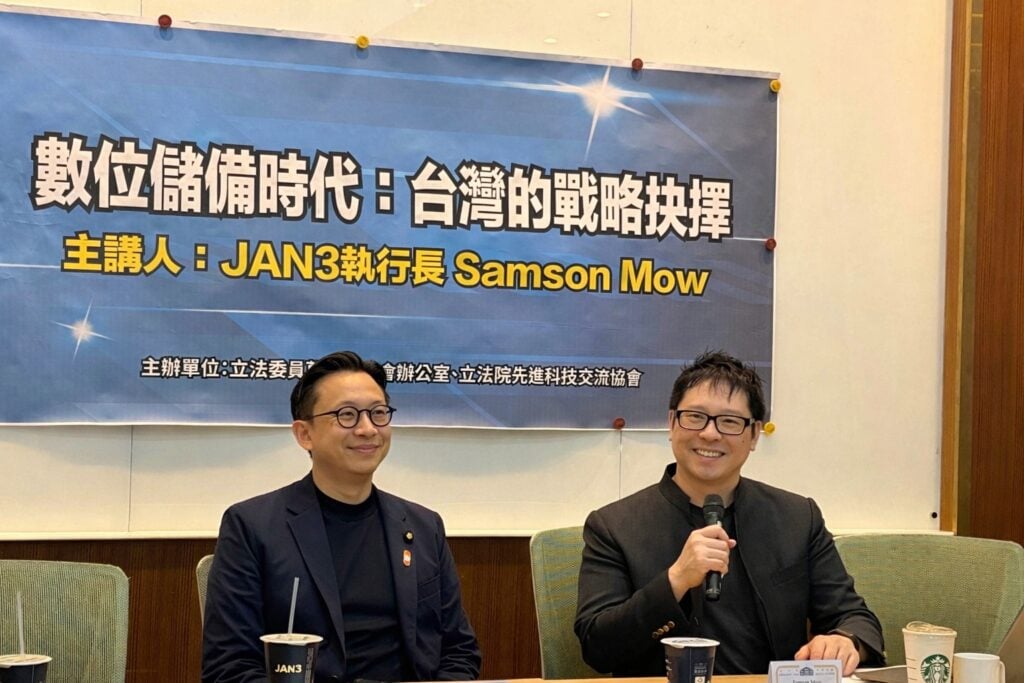 Jan3 執行長 Samson Mow 進立法院倡議：台灣央行應買 GDP 1% 的比特幣儲備，支持 ETF 先上路