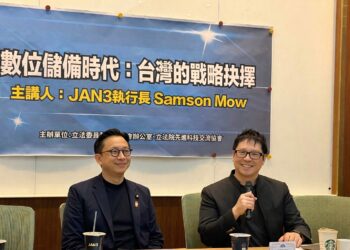 Jan3 執行長 Samson Mow 進立法院倡議：台灣央行應買 GDP 1% 的比特幣儲備，支持 ETF 先上路