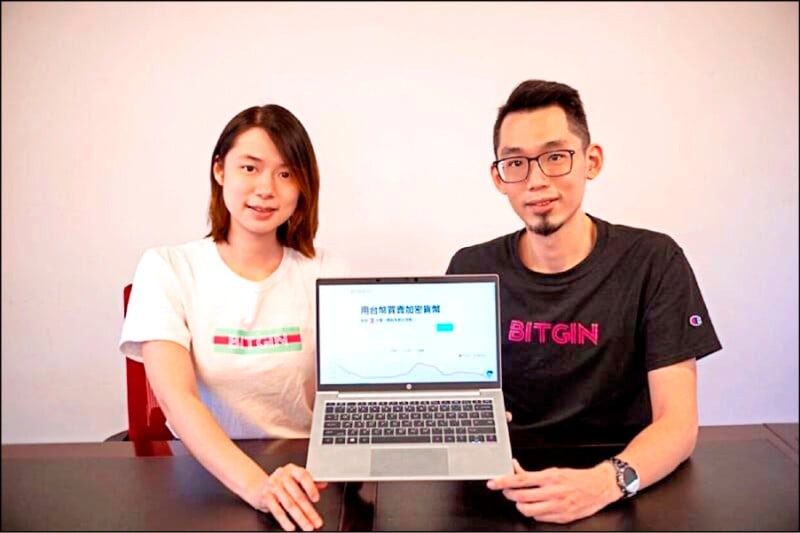 幣竟交易所「創辦人兄妹」被求刑12年！涉為詐騙洗錢1.5億元，律師鄭鴻威也起訴