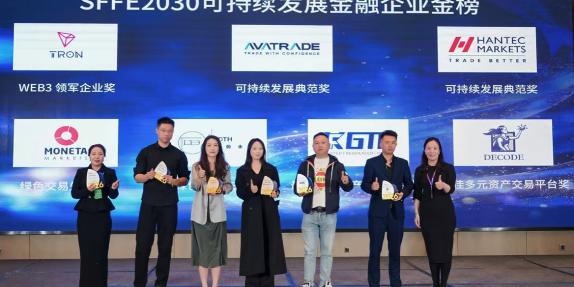 波場 TRON 榮獲 SFFE2030 峰會「Web3 領軍企業獎」，加速邁向 AI 時代核心基礎設施