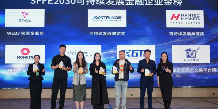 波場 TRON 榮獲 SFFE2030 峰會「Web3 領軍企業獎」，加速邁向 AI 時代核心基礎設施