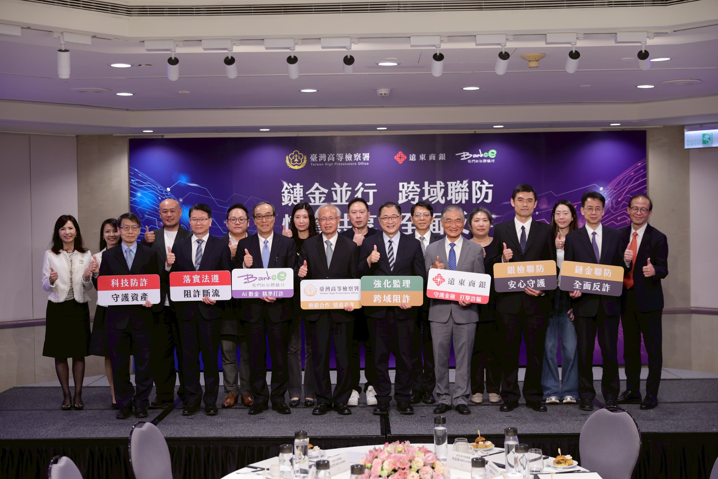 S__10739765 | 動區動趨-最具影響力的區塊鏈新聞媒體