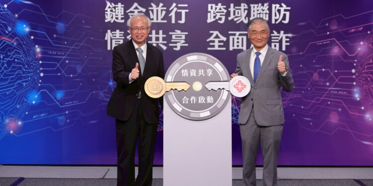 S__10739770 | 動區動趨-最具影響力的區塊鏈新聞媒體 遠東商銀、高檢署簽訂MOU:全台95%加密金流納入反洗、反詐偵查架構