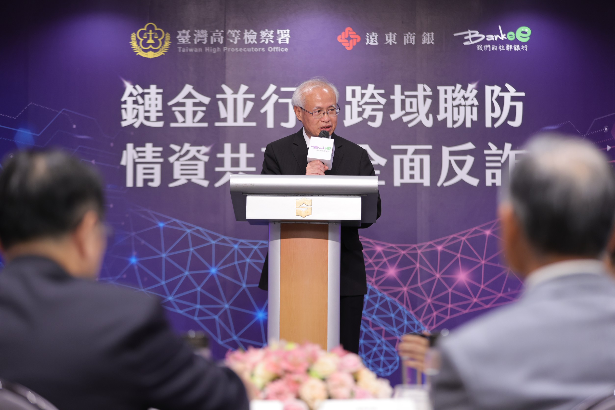 S__10739774 | 動區動趨-最具影響力的區塊鏈新聞媒體