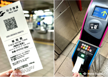 台北捷運藍色代幣 7 月淘汰「QR 紙本單程票」取代，因爲這原因