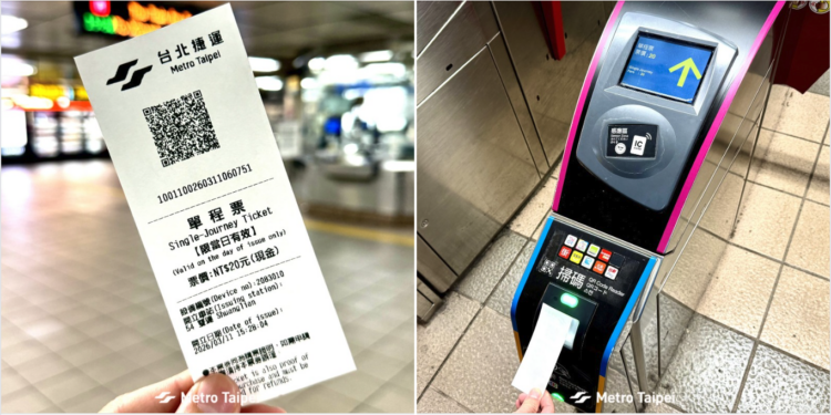 台北捷運藍色代幣 7 月淘汰「QR 紙本單程票」取代，因爲這原因
