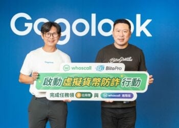 防詐》幣託攜手 Whoscall 啟動虛擬貨幣查證防護，建構雙層防護網