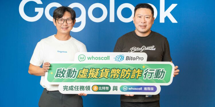 防詐》幣託攜手 Whoscall 啟動虛擬貨幣查證防護，建構雙層防護網