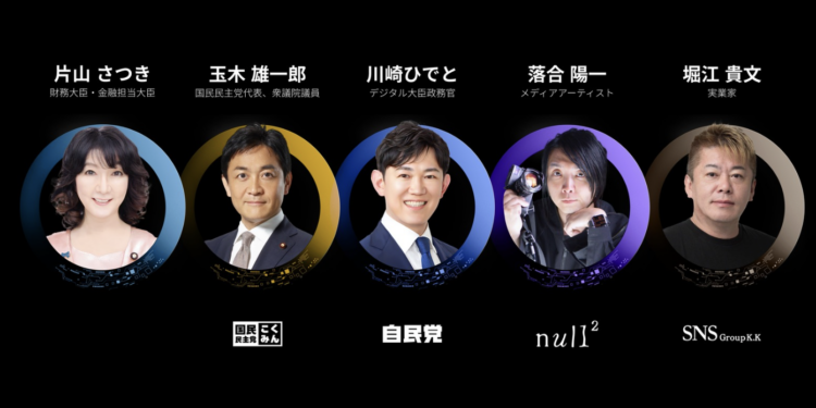 TEAMZ 2026 峰會公布國際議程