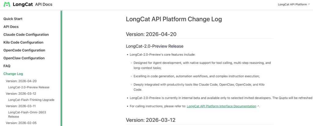 美團低調上線新一代大模型「LongCat-2.0-Preview」！創中國算力最大訓練紀錄，專攻 AI Agent
