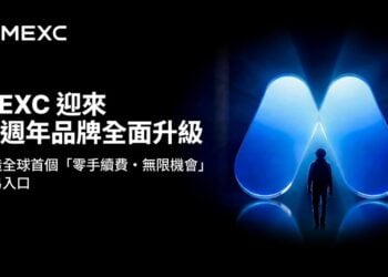 MEXC 八週年慶：100+交易對享「零手續費」、品牌視覺全新升級