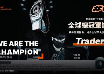 1000X 交易員奪得國際賽事冠軍｜DooTrader 交易世界杯峇里島收官