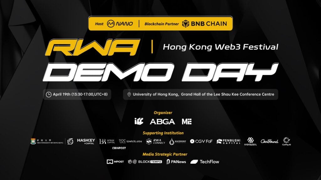 RWA Demo Day 圓滿舉辦：四大優勝專案亮相，共啟現實資產上鏈新征程