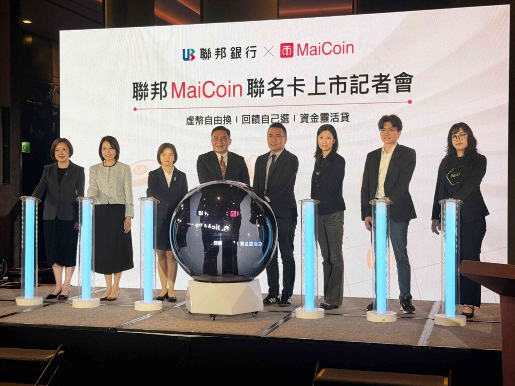 聯邦銀行 × MaiCoin 推出「U 幣聯名卡」刷卡最高 4.5% 回饋，直接兌 BTC、ETH、USDT