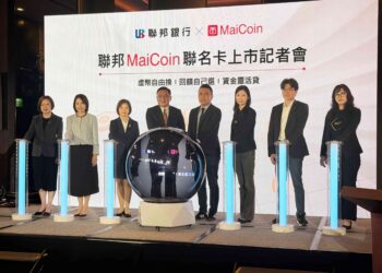 聯邦銀行 × MaiCoin 推出「U 幣聯名卡」刷卡最高 4.5% 回饋，直接兌 BTC、ETH、USDT