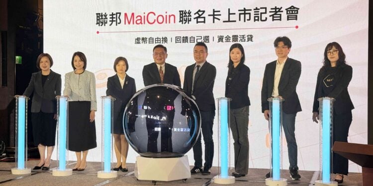 聯邦銀行 × MaiCoin 推出「U 幣聯名卡」刷卡最高 4.5% 回饋，直接兌 BTC、ETH、USDT